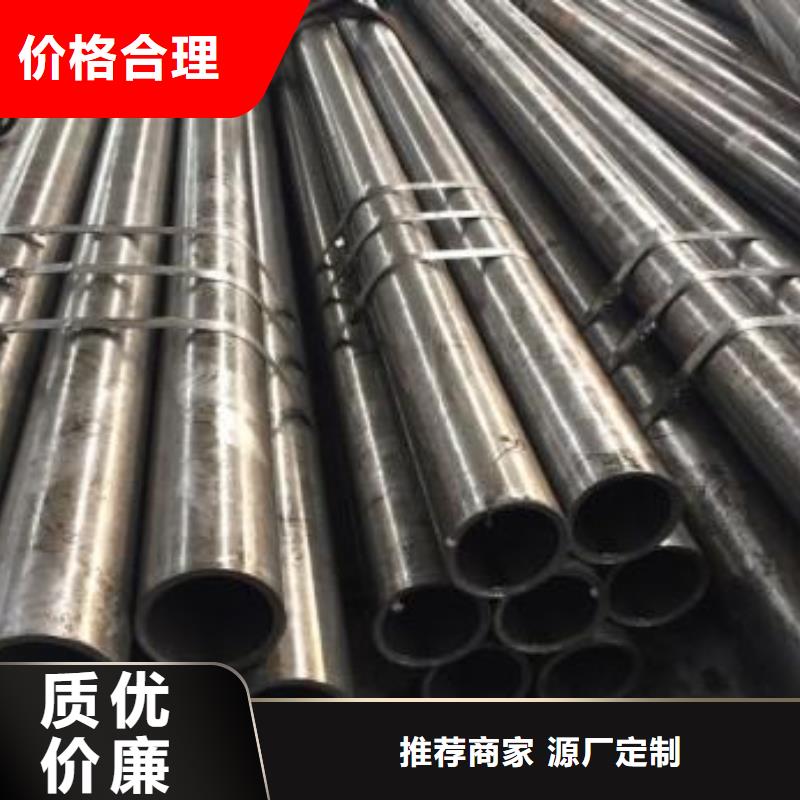 40CrNiMoA精密管专业定制