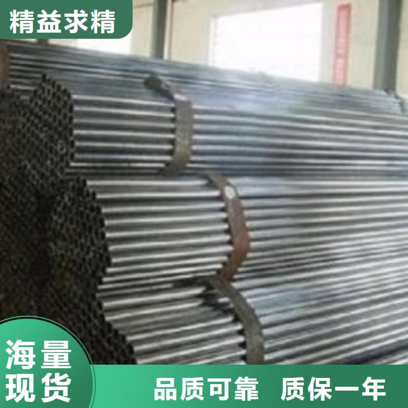 10#精密钢管标准