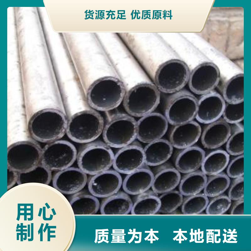 45#精密钢管、45#精密钢管生产厂家