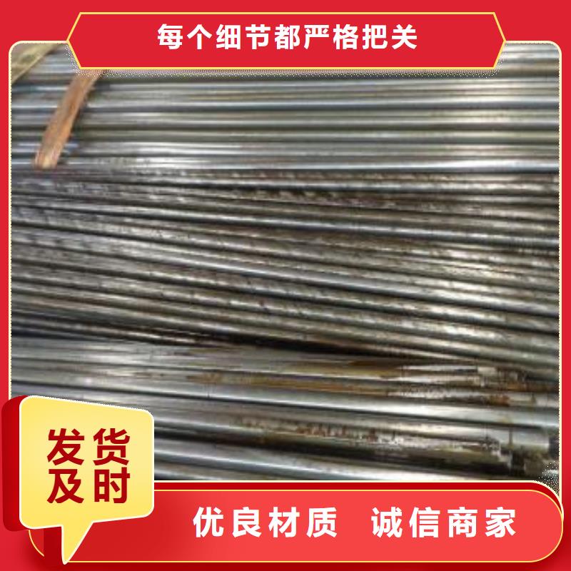 35#精密管_按需定制