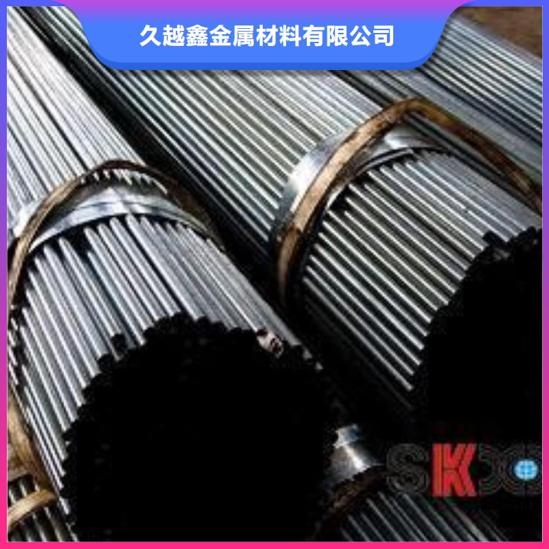 销售42crmo精密钢管_优质厂家