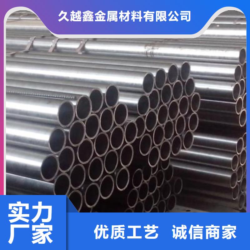 20Cr精密钢管价格透明