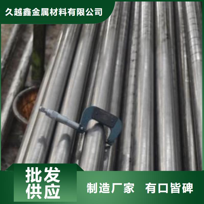 常年供应42crmo精密钢管-全国配送