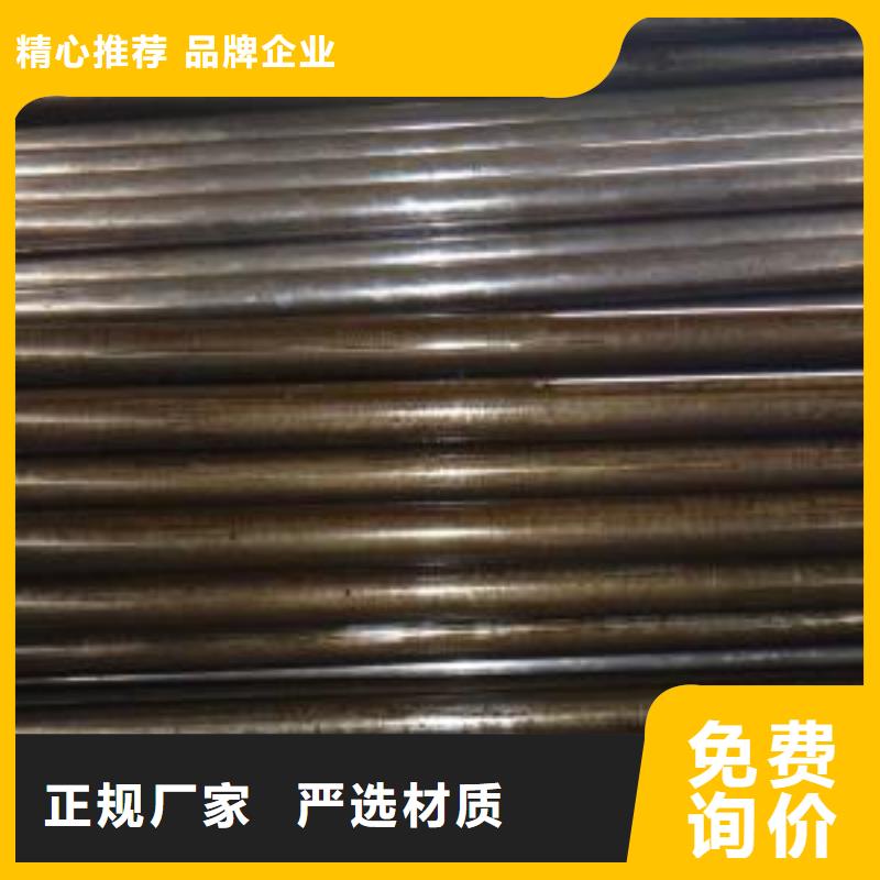 20#精密钢管价格公道