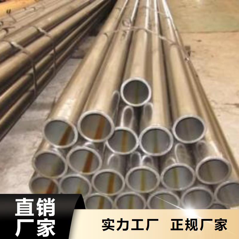 20Cr精密钢管价格透明