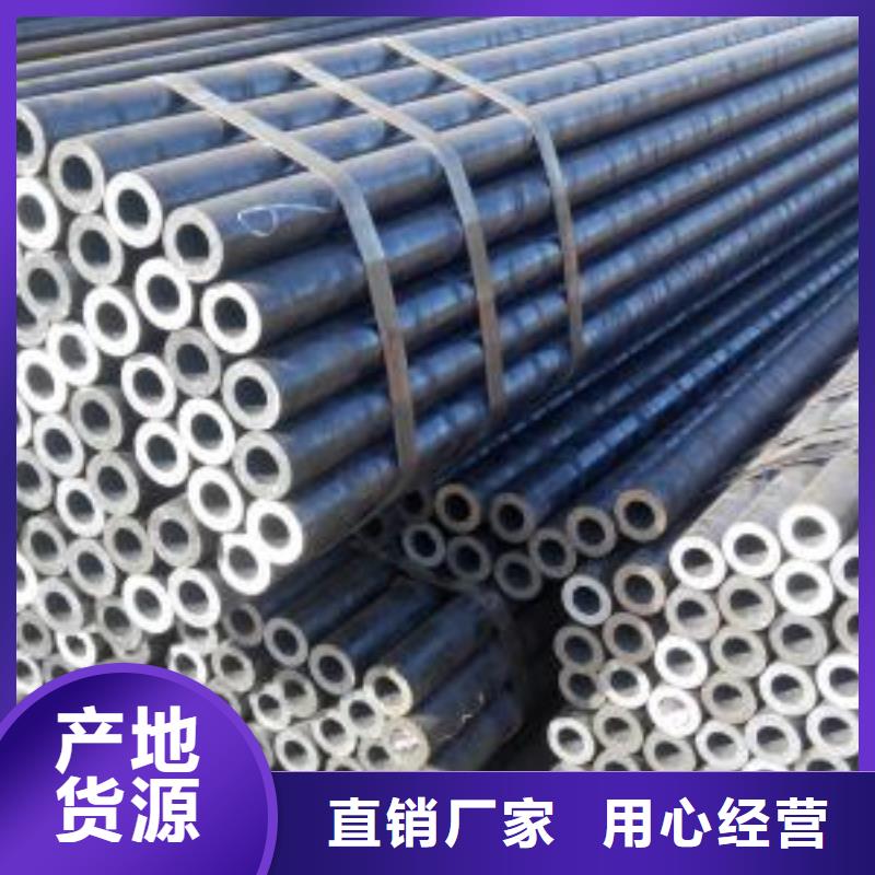 35#精密管_按需定制
