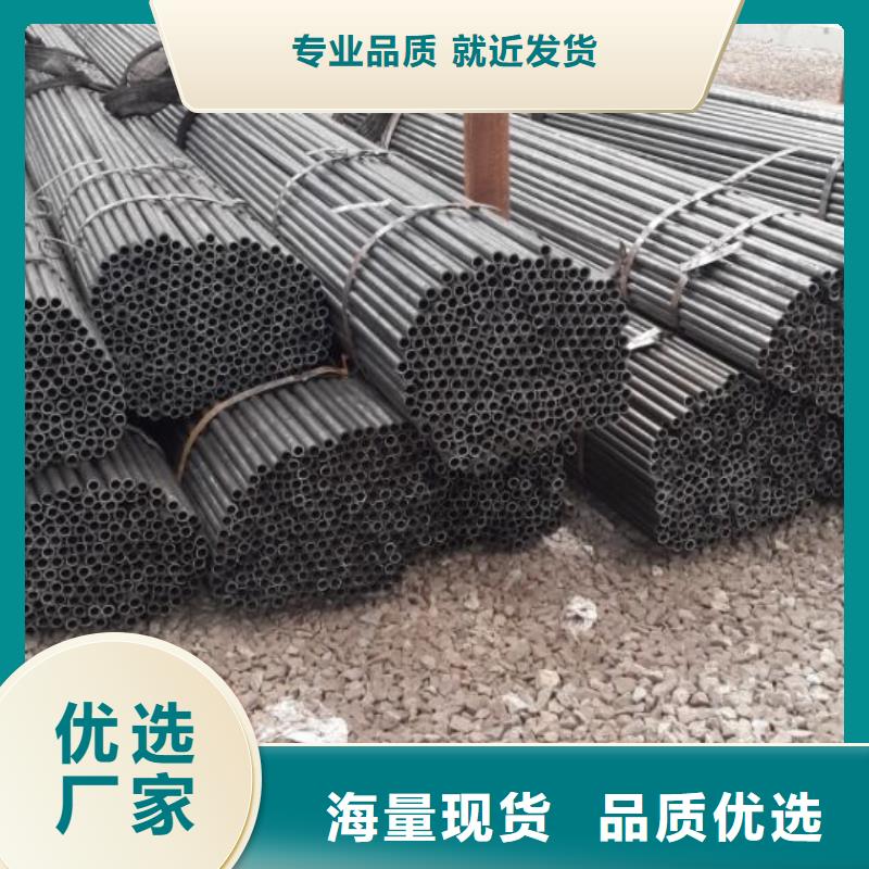 20#精密钢管价格公道