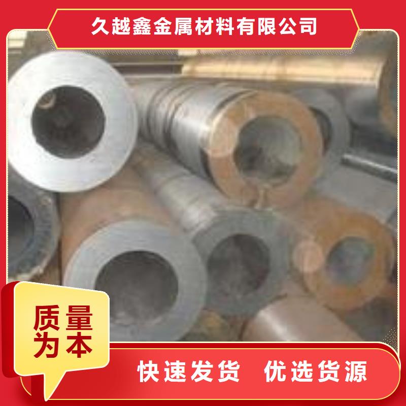 40CrNiMoA精密管专业定制