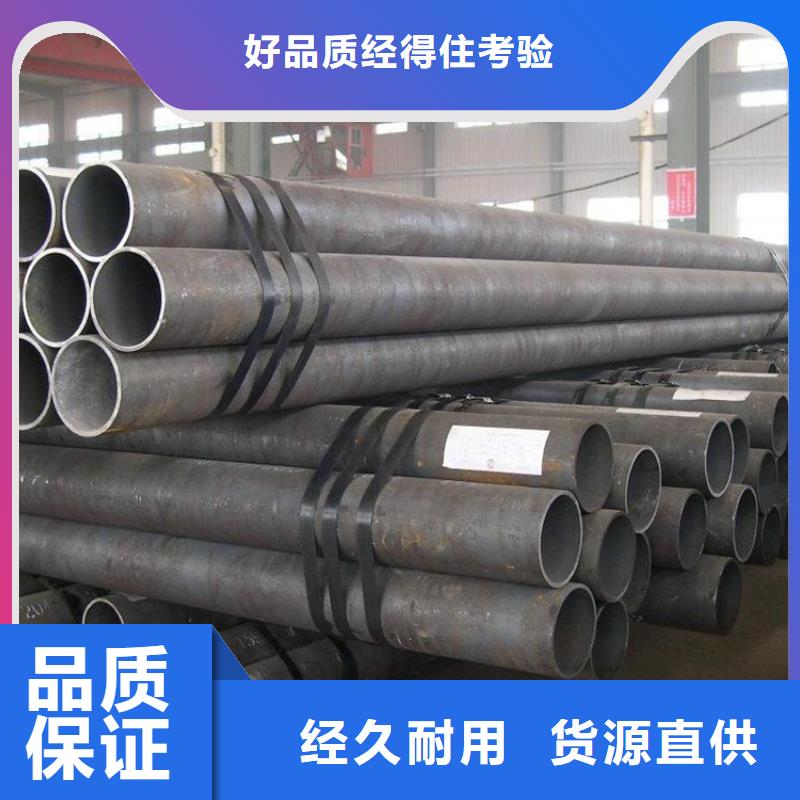 20Cr精密钢管价格透明