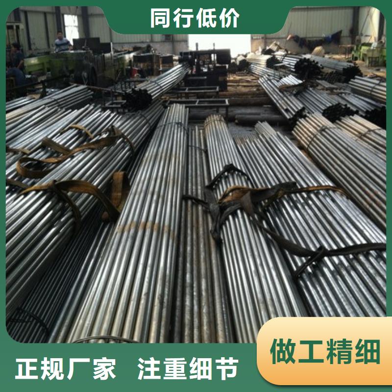 定制42crmo精密钢管_精选厂家