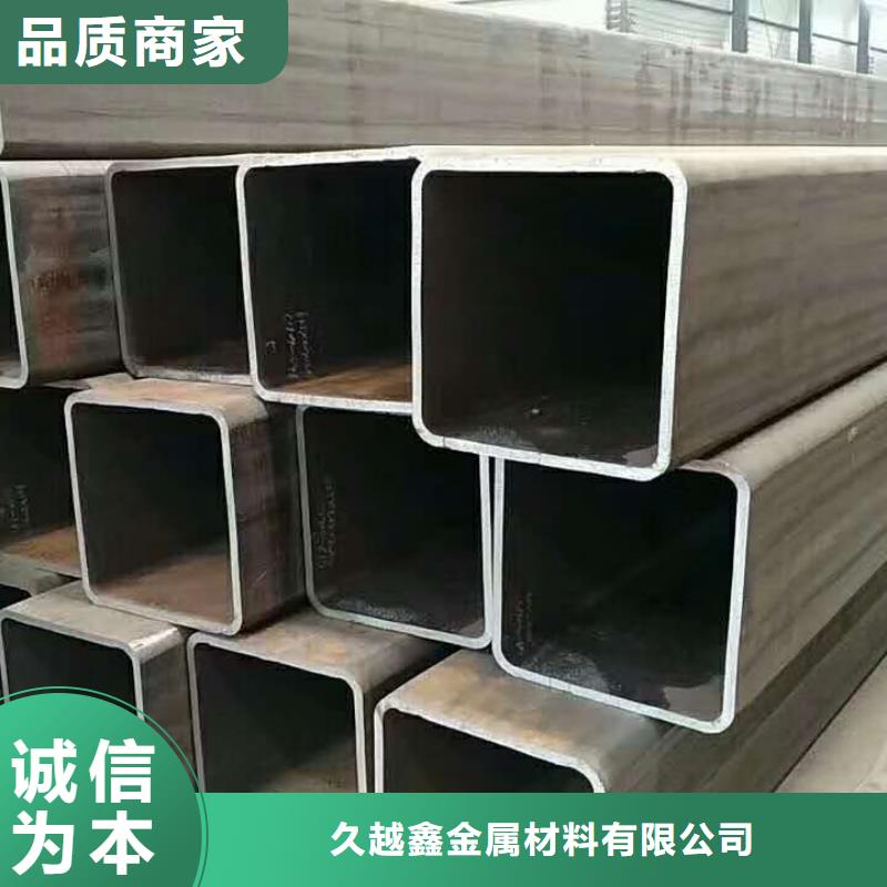 长期供应厚壁无缝方管