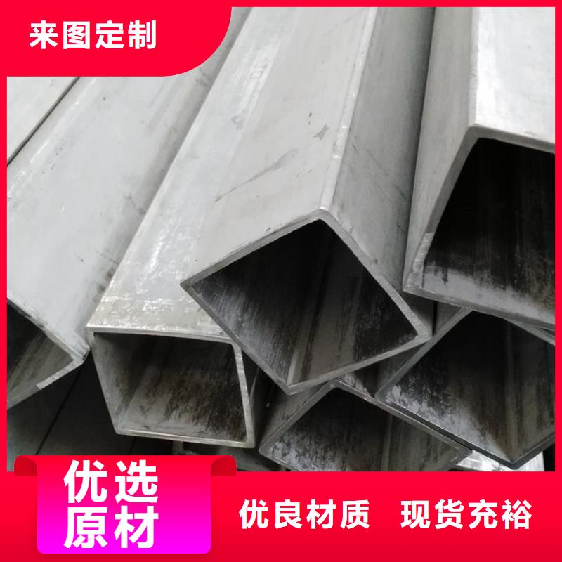 方管-方管质量可靠