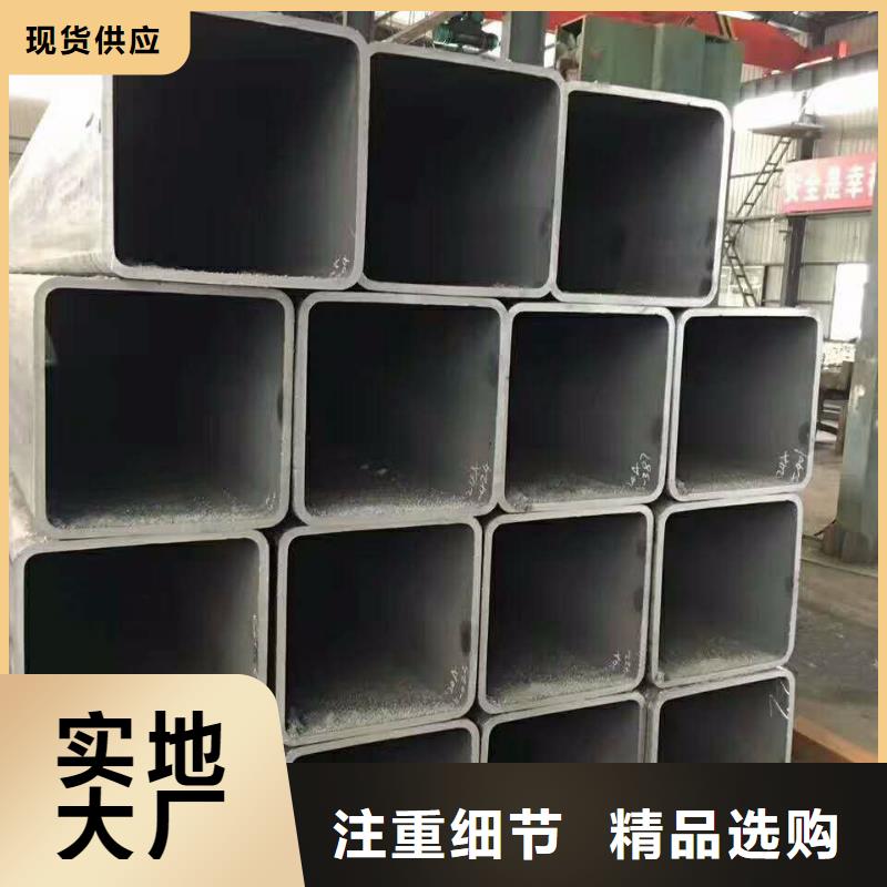 厚壁无缝方管-厂家货源欢迎咨询