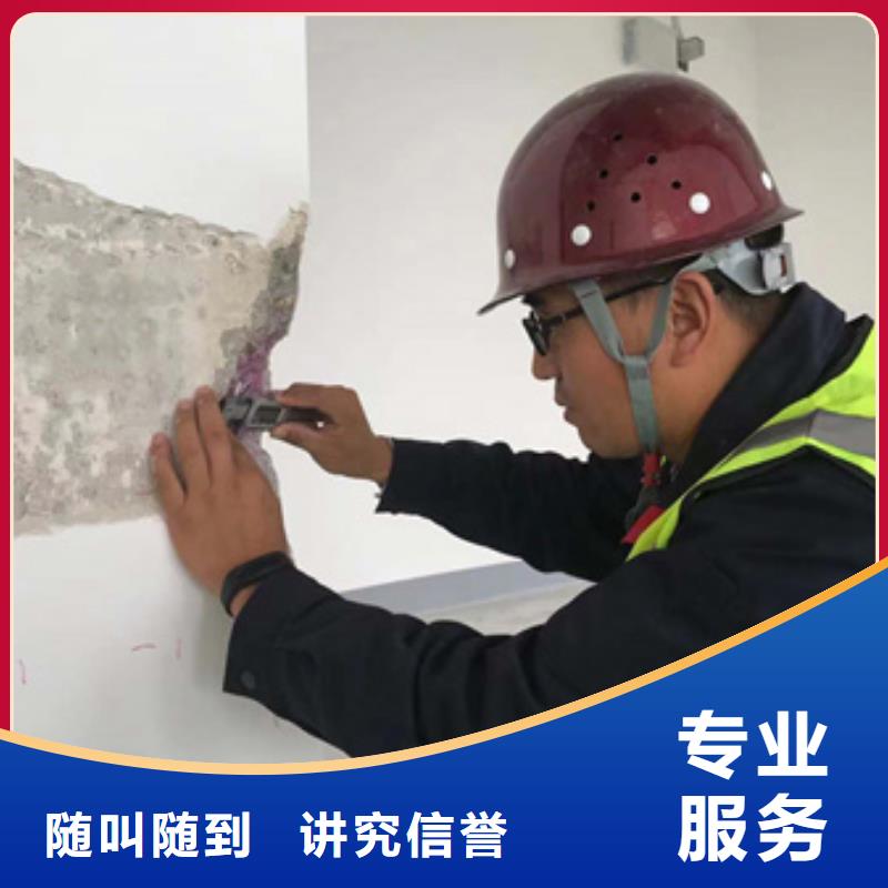 房屋,房屋检测公司高品质