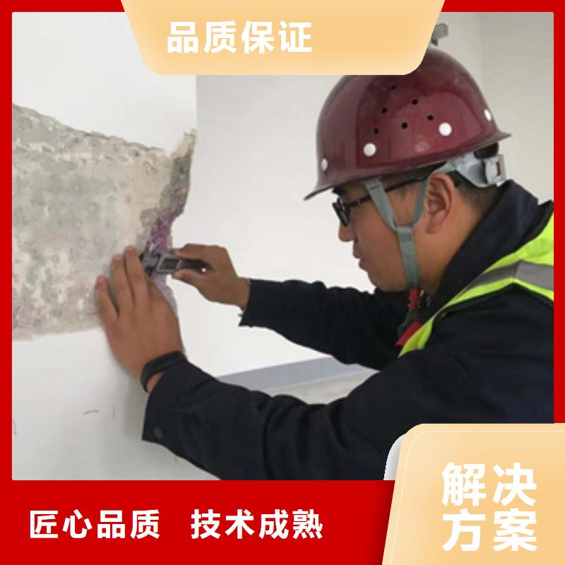 房屋厂房检测解决方案