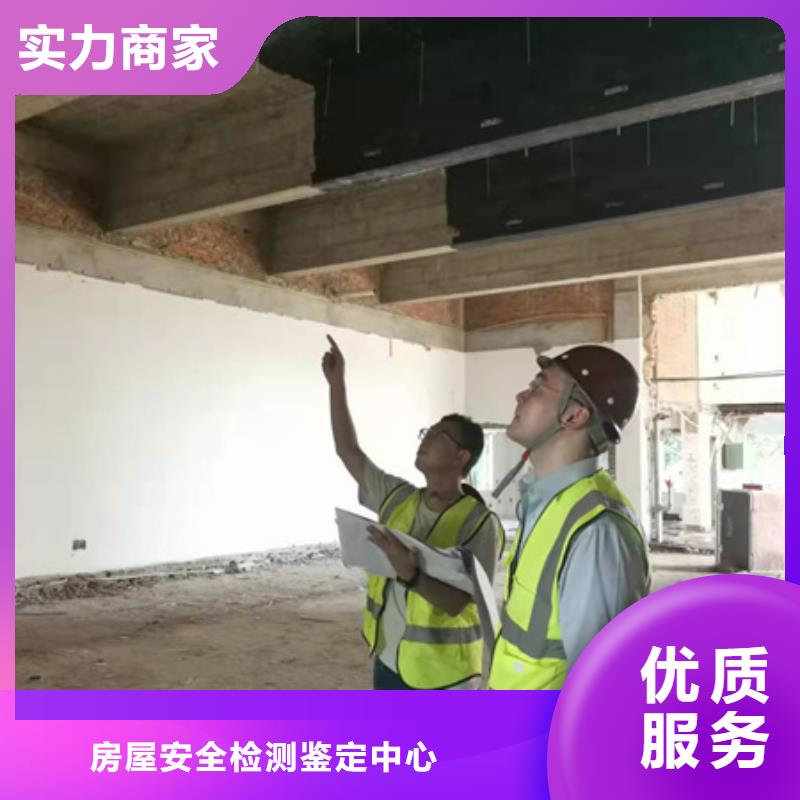 房屋房屋检测公司案例丰富