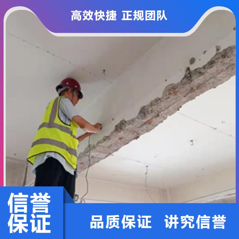 房屋房屋检测公司遵守合同