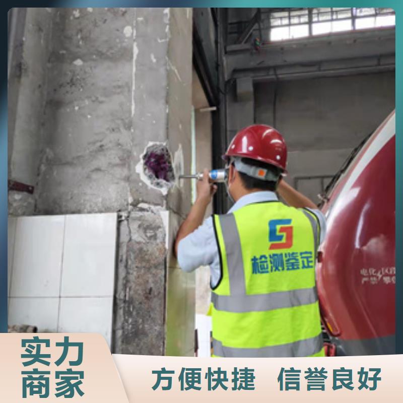 房屋 房屋检测公司比同行便宜
