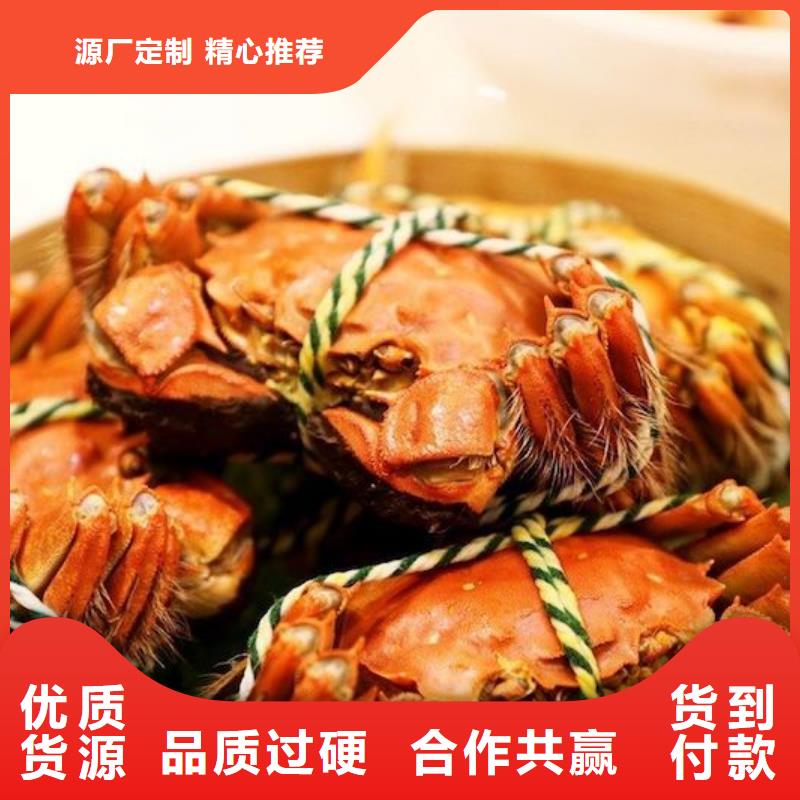 优质的螃蟹供应商