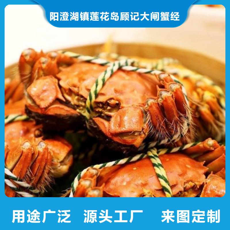 规格齐全的大闸蟹礼盒厂家