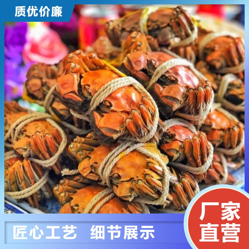 螃蟹材质