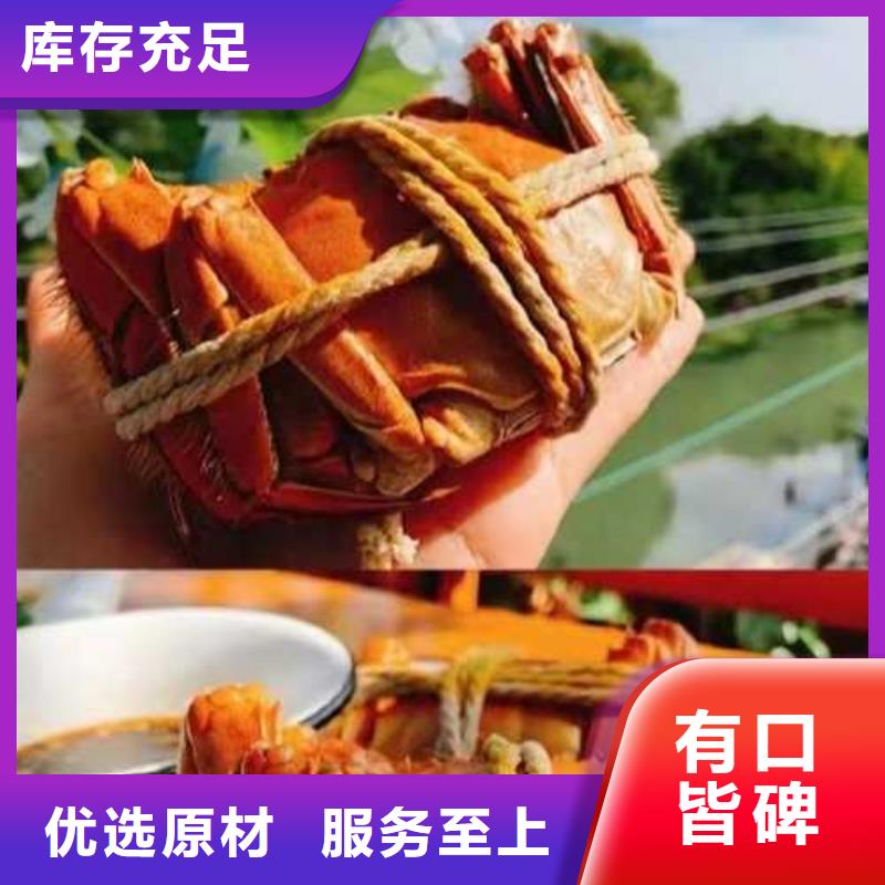 大闸蟹大品牌有保证