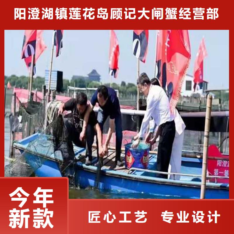 大闸蟹参数详情