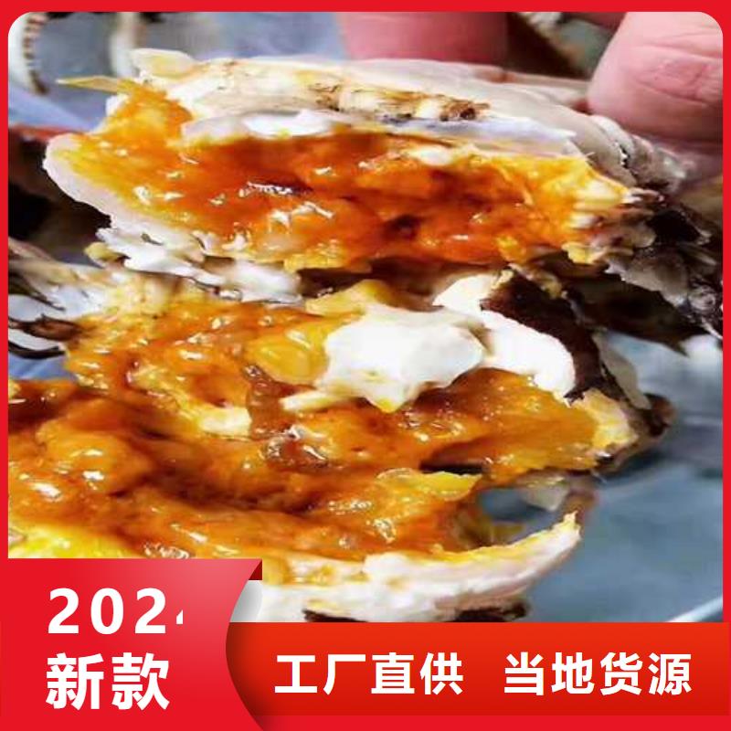 高品质诚信厂家【大闸蟹】,买大闸蟹源头工厂量大优惠