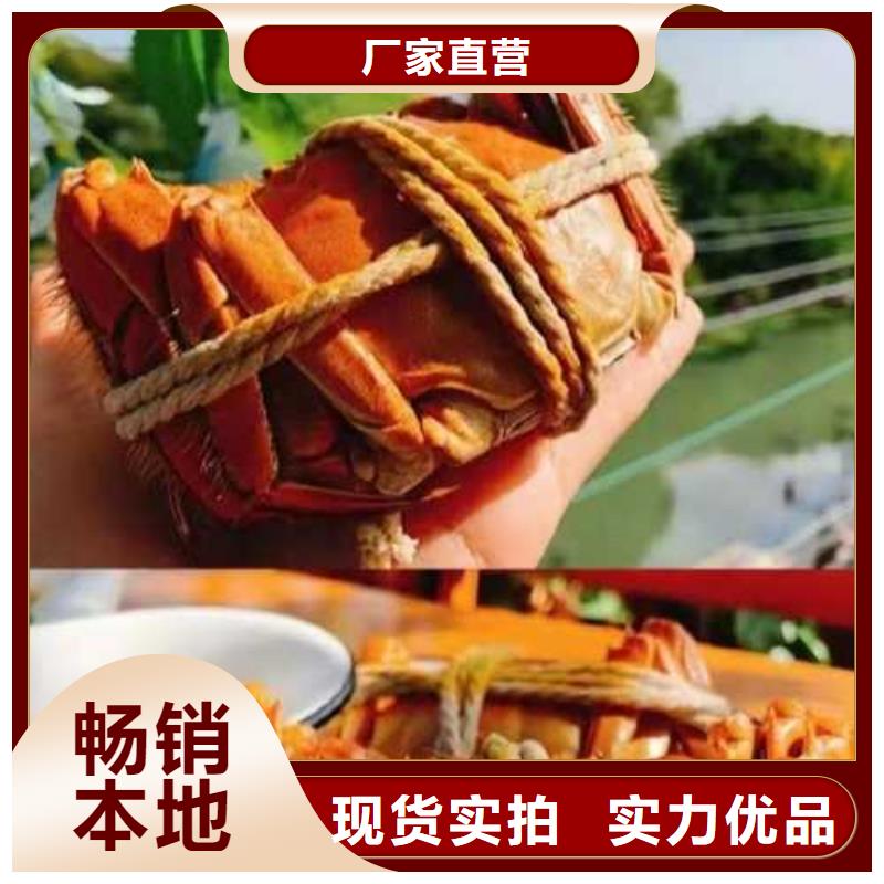 螃蟹_您的要求是我们的追求