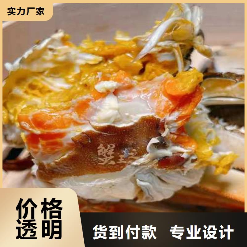 【大闸蟹】_阳澄湖大闸蟹订购老品牌厂家-服务范围包括美兰|琼山|三亚等