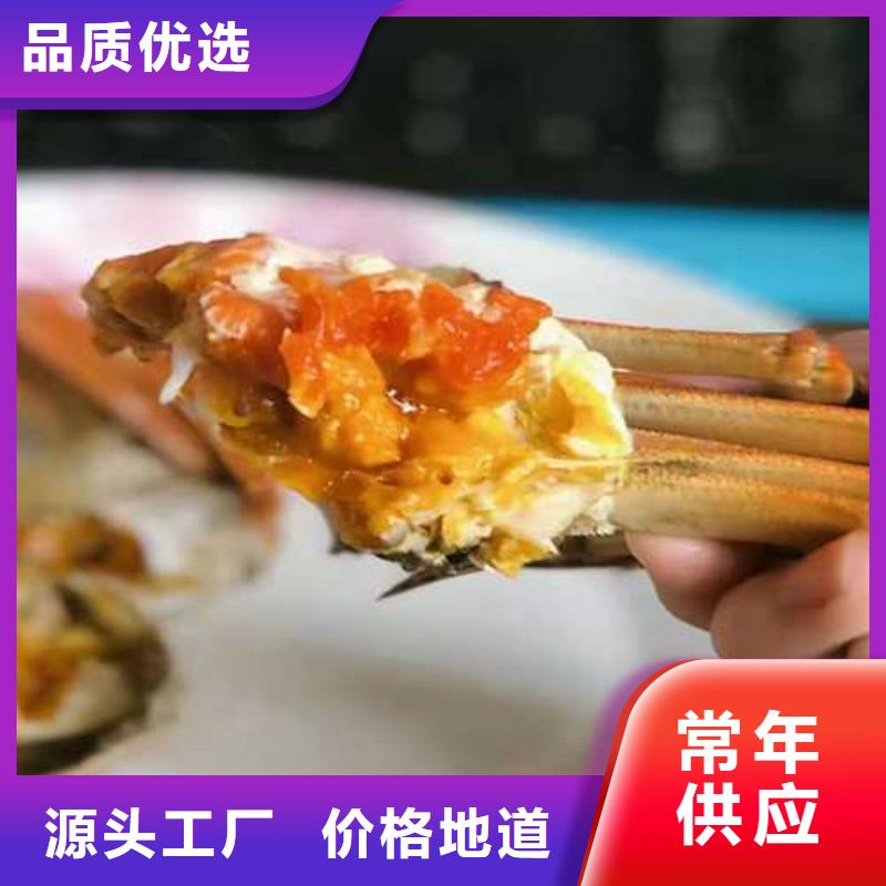 大闸蟹【阳澄湖大闸蟹】高品质现货销售顾记阳澄湖大闸蟹