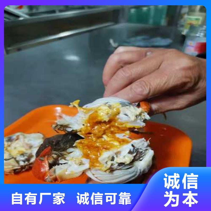 大闸蟹限时优惠