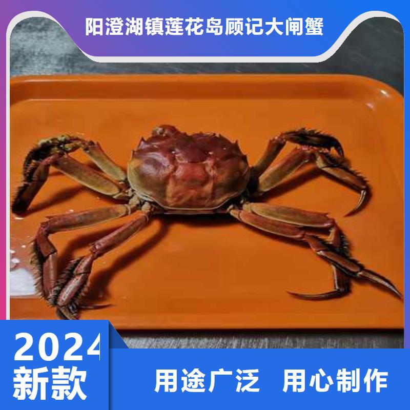 大闸蟹价格客户信赖