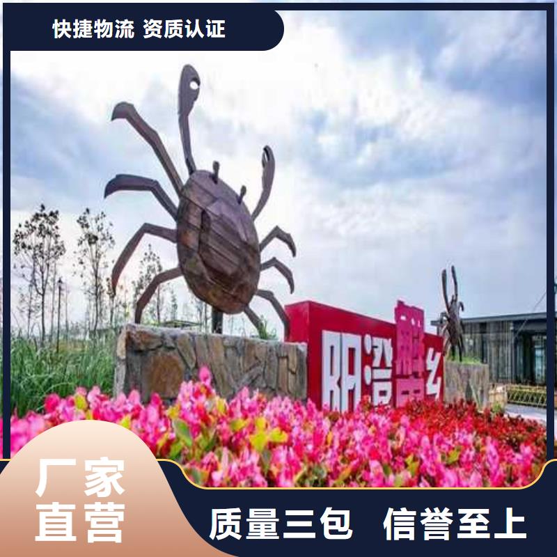 螃蟹材质