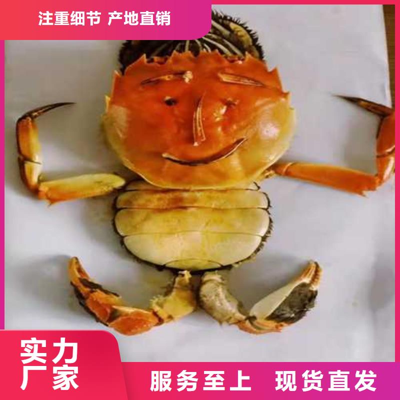 螃蟹_您的要求是我们的追求