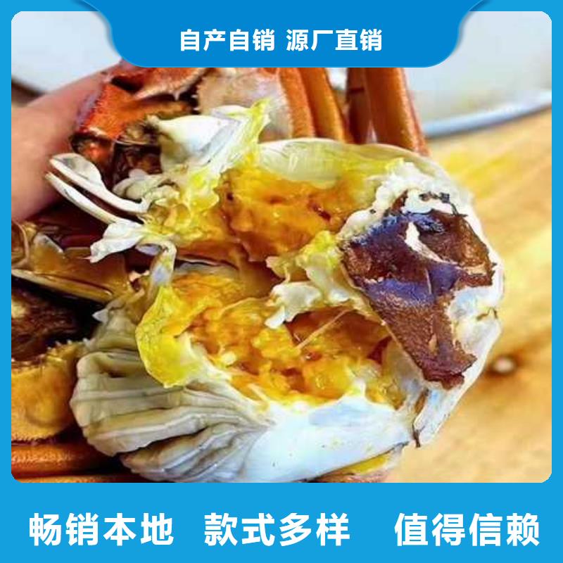 偃师|栾川|开封|焦作|郑州|安阳|商丘|鹤壁|平顶山大闸蟹_【阳澄湖大闸蟹订购】量大更优惠公司