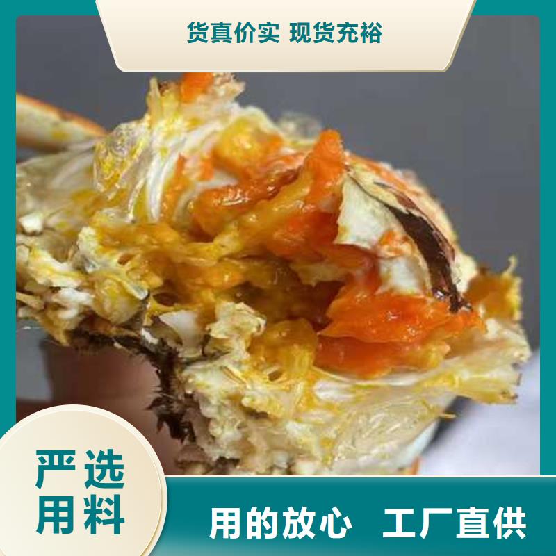 顾记阳澄湖大闸蟹大闸蟹【阳澄湖大闸蟹订购】好品质选我们