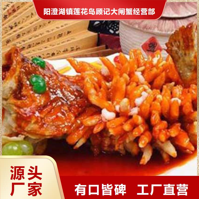 顾记阳澄湖大闸蟹【螃蟹】 阳澄湖大闸蟹设计制造销售服务一体28354.com