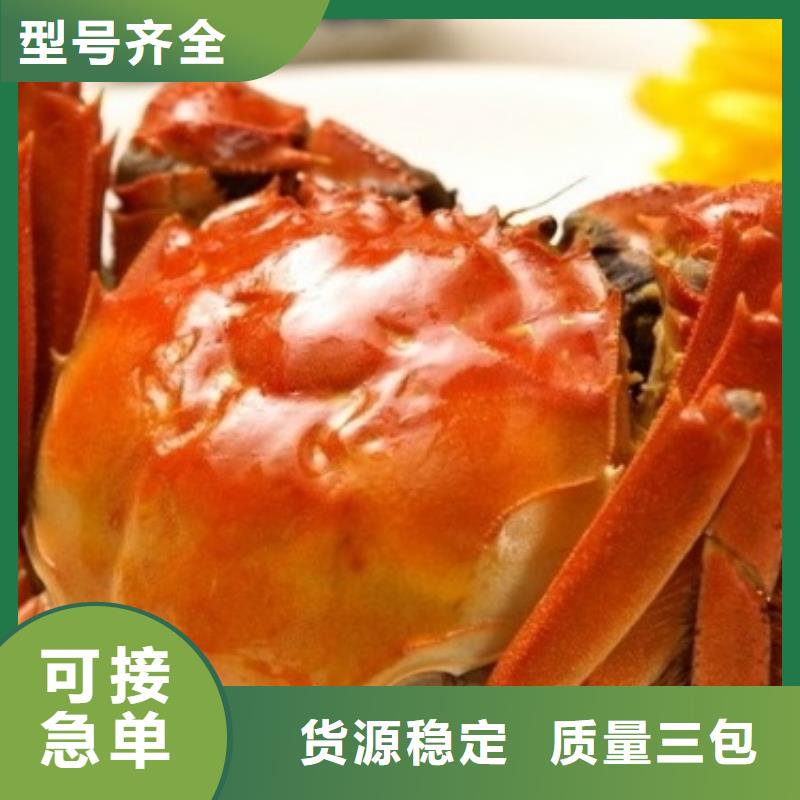 欢迎访问-阳澄湖大闸蟹厂家
