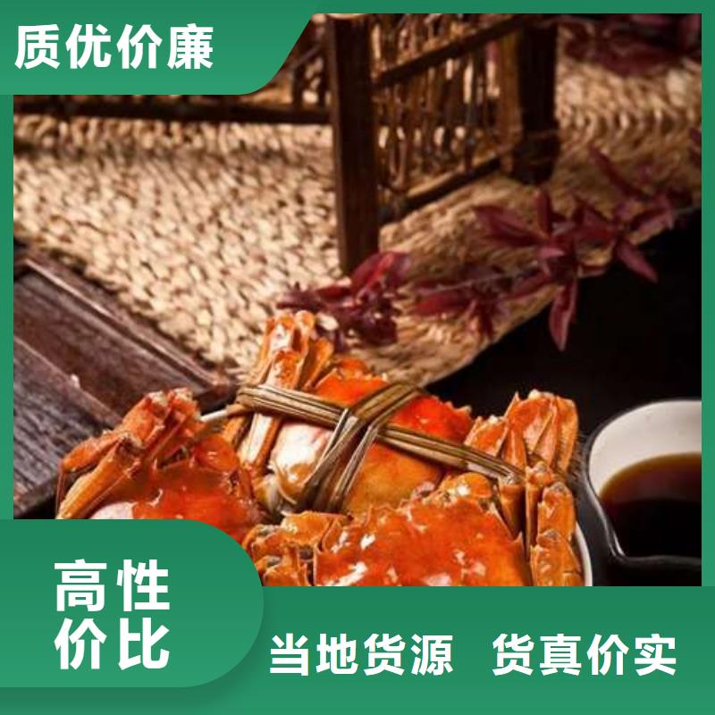 螃蟹-【阳澄湖大闸蟹】一站式供应厂家顾记阳澄湖大闸蟹