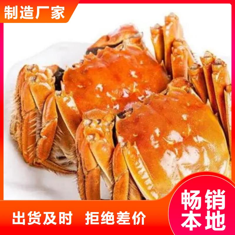 顾记阳澄湖大闸蟹螃蟹-【阳澄湖大闸蟹订购】定制销售售后为一体28354.com