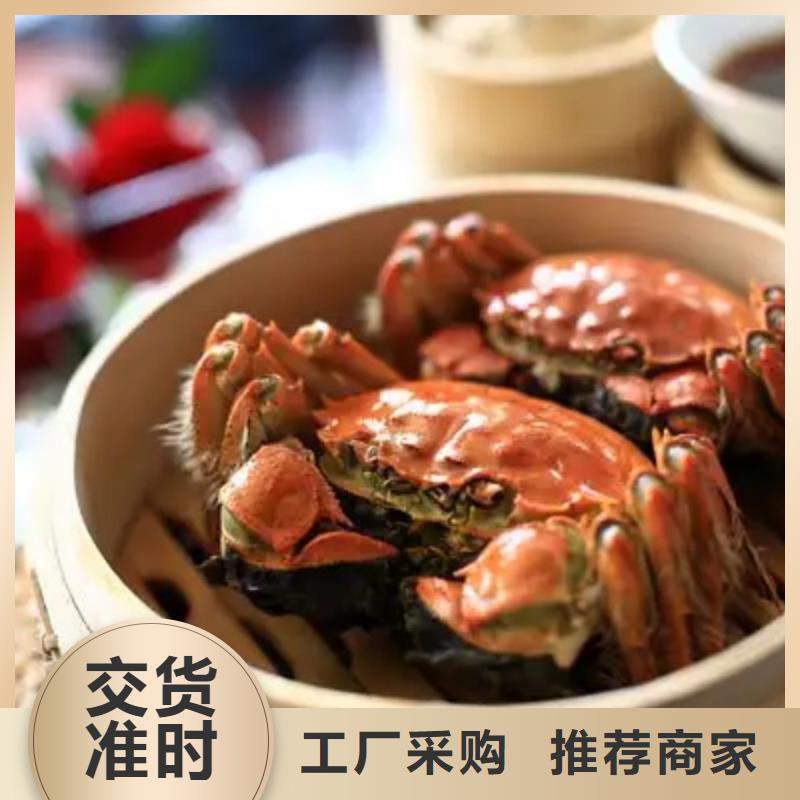 顾记【 螃蟹-哪里卖阳澄湖大闸蟹免费寄样】-二八商务