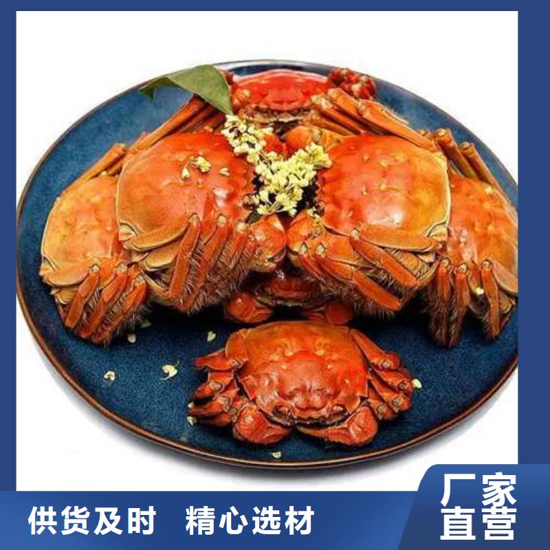 欢迎访问-阳澄湖大闸蟹厂家