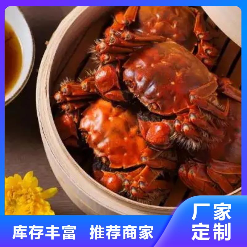 【高品质诚信厂家 螃蟹-哪里卖阳澄湖大闸蟹免费寄样】-《顾记》,货源直供