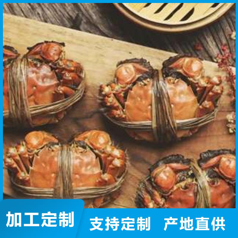 阳澄湖大闸蟹顾记【 螃蟹,阳澄湖大闸蟹精选厂家好货】