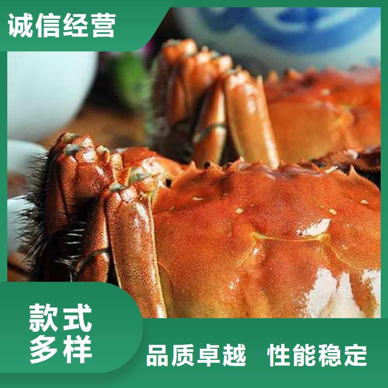 顾记【 螃蟹-哪里卖阳澄湖大闸蟹免费寄样】-二八商务