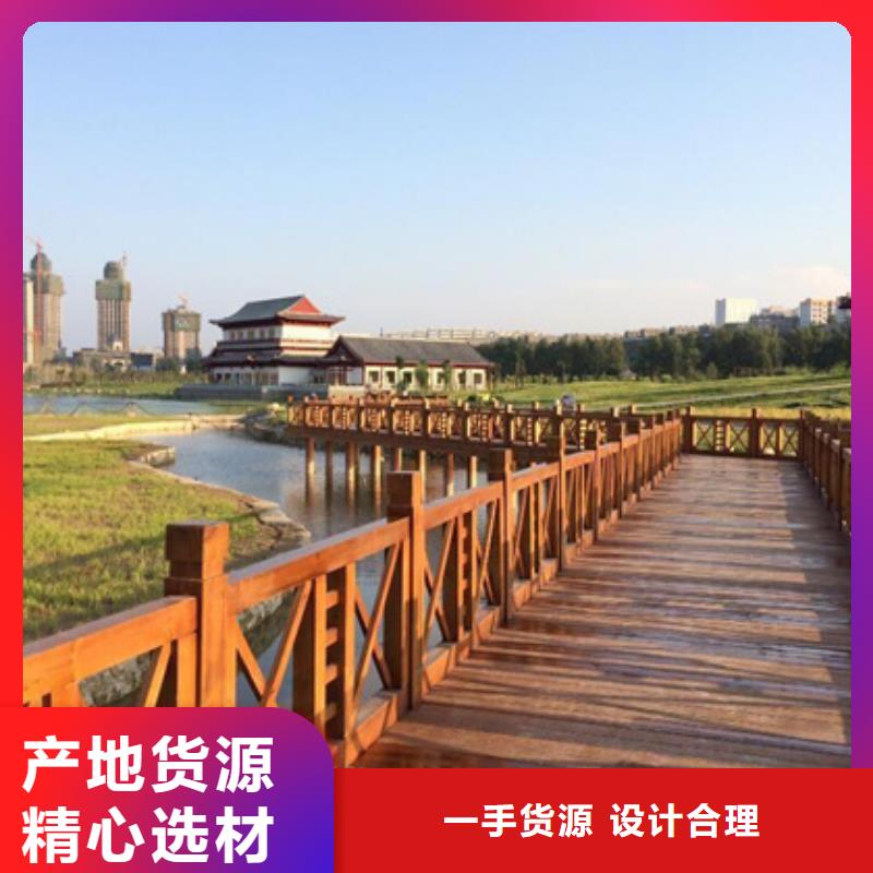 【 青岛防腐木-防腐木凉亭实力厂商】本地品牌