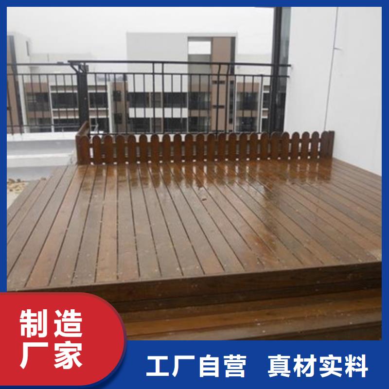 防腐木路厂家直销烟台市莱山区