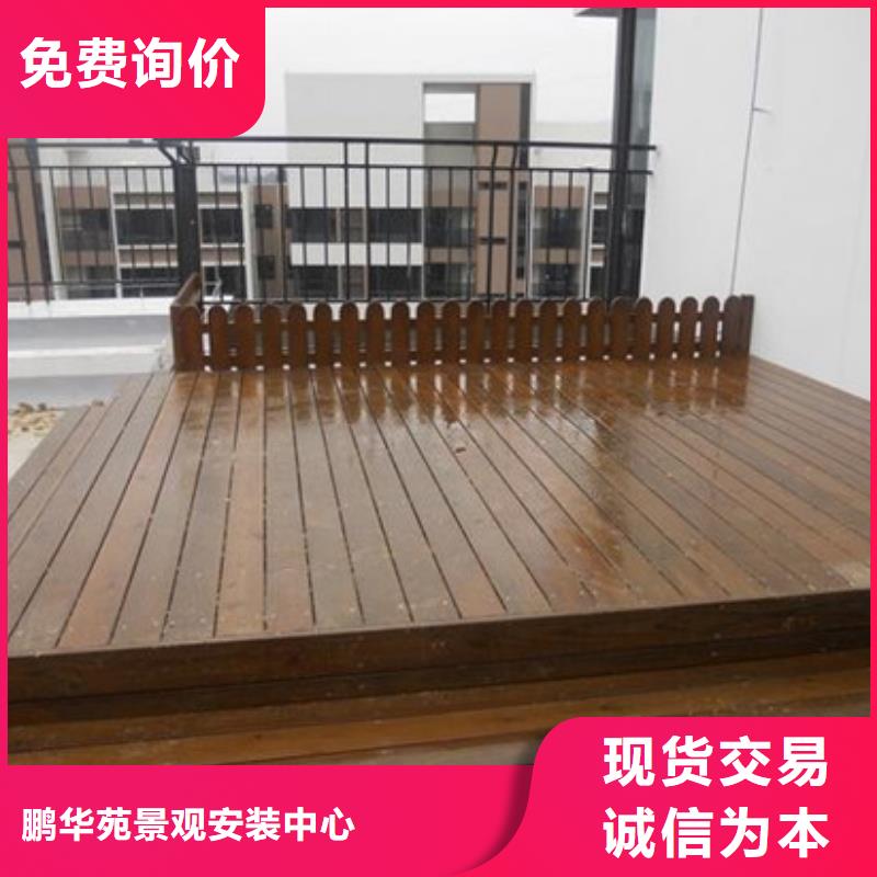 浚县|淇县|三门峡|漯河|焦作|许昌|洛阳|商丘青岛防腐木碳化木批发厂家专注品质货源