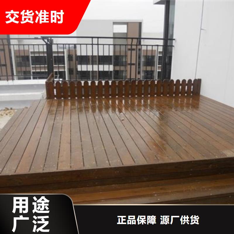 青岛市移风店镇防腐木木地板价格超低